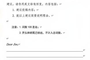 米体：拉比奥特将在赛季后再决定未来，想要千万年薪+经纪人佣金